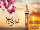 حضور خادمان آستان قدس رضوی در بیمارستان برکت امام خمینی (ره)