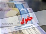 نگارش جدید احکام با ضرایب جدید حقوقی سال جدید توسط مرکز امام رضا(ع)تبریز؛