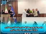 مراسم تودیع و معارفه مدیر خدمات پرستاری مرکز آموزشی درمانی کودکان زهرا مردانی آذری برگزار شد