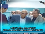 انجام اولین جراحی موفقیت آمیز قلب اطفال با راه اندازی و بهره برداری از بخش جراحی قلب اطفال در مرکز زهرا مردانی آذری