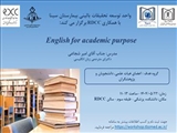 کارگاه "کارگاه " English for academic purpose "