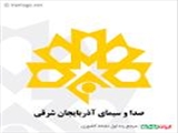 تهیه خبر 