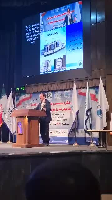 ارائه مقاله مولدسازی در ششمین کنگره ساخت بیمارستان توسط آقای مهندس هوشیار